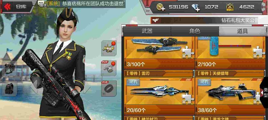 cf手游毁灭礼包怎么样？购买毁灭礼包是否值得？