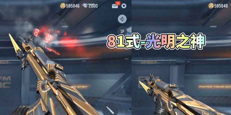 cf手游光明之神的获取成本是多少？