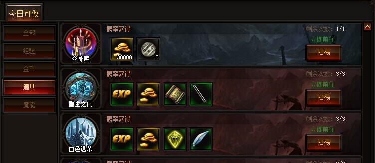 星际战甲中金狼的打法技巧是什么？