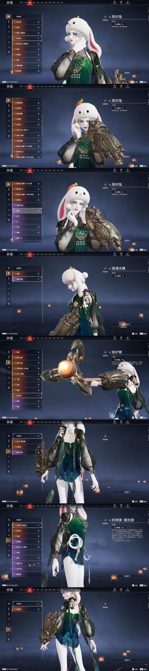 星际战甲中金狼的打法技巧是什么？