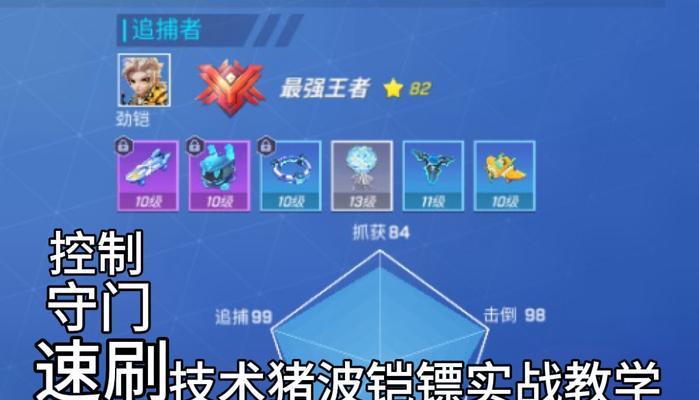 守望先锋中猪的右键技能是什么？如何正确使用？