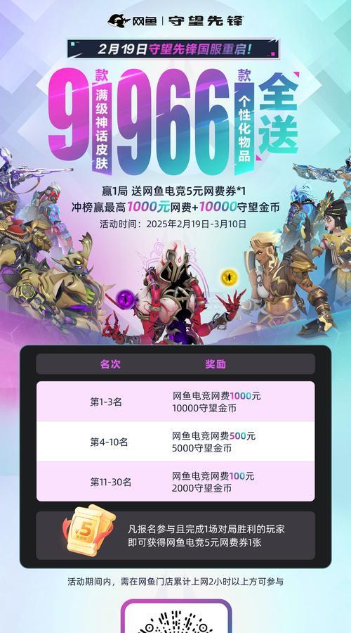 守望先锋中猪的右键技能是什么？如何正确使用？
