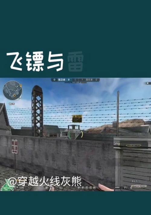 CF中飞镖为何消失？如何找回或替代？