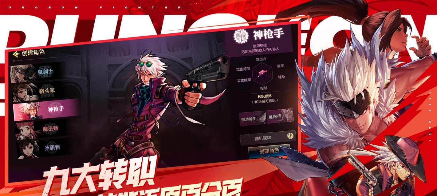 地下城与勇士无法启动怎么办？常见问题及解决方法是什么？