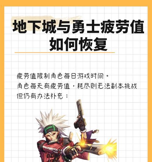 地下城与勇士无法启动怎么办？常见问题及解决方法是什么？