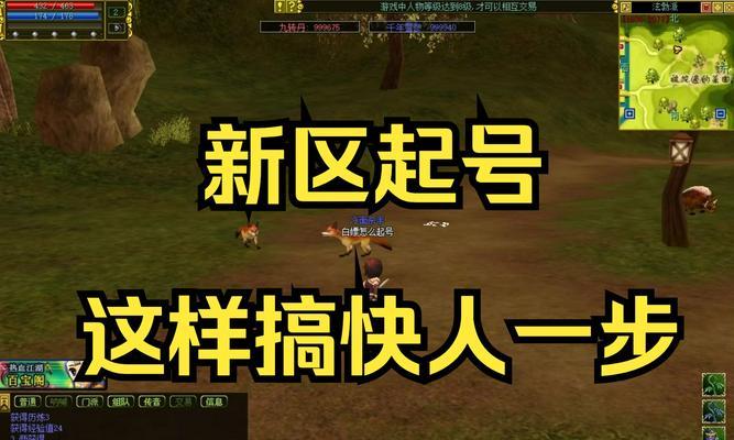 热血江湖账号不玩后如何找回？找回账号需要哪些信息？