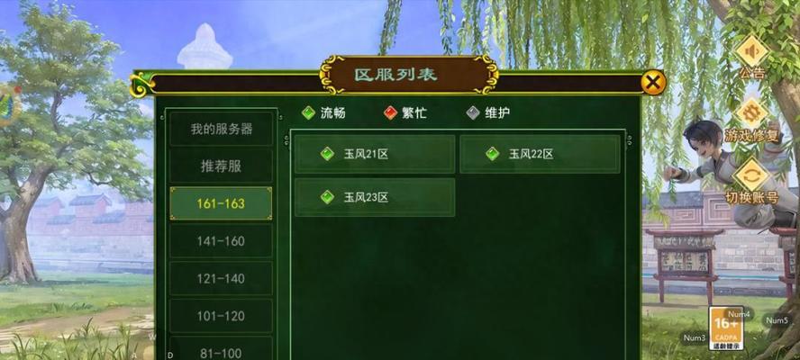 热血江湖账号不玩后如何找回？找回账号需要哪些信息？