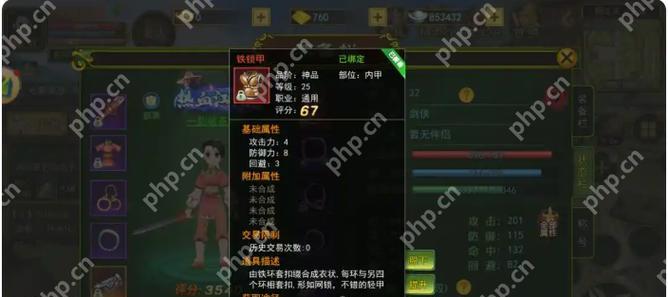 热血江湖账号不玩后如何找回？找回账号需要哪些信息？