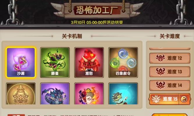 牛魔在地下城中如何高效打怪？