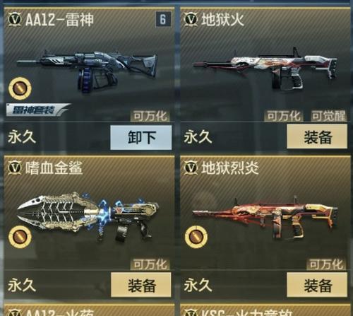 CF武器万化功能如何使用？需要哪些条件？