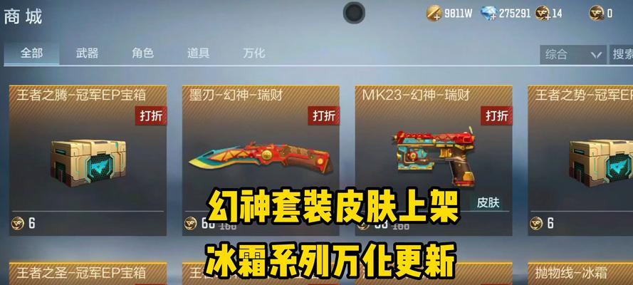 CF武器万化功能如何使用？需要哪些条件？