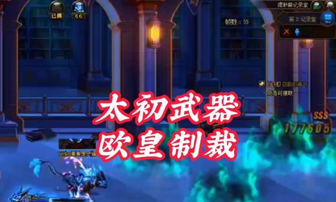 dnf一天制裁的解除方法是什么？