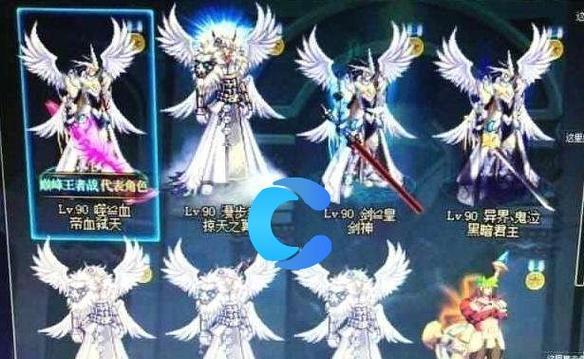 DNF中天空套如何兑换？