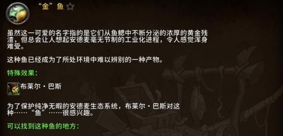 水上钓鱼技巧有哪些？魔兽世界钓鱼位置推荐？